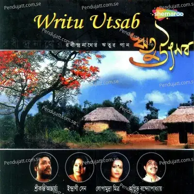 Amra Nutan Praner Chaar - Srikanta Acharyya album cover 