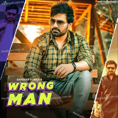 Wrong Man mp3 song