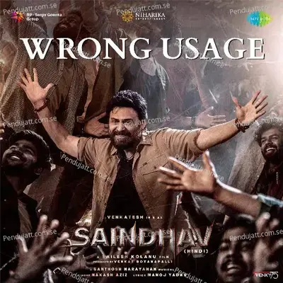 Wrong Usage - Santhosh Narayanan album cover 