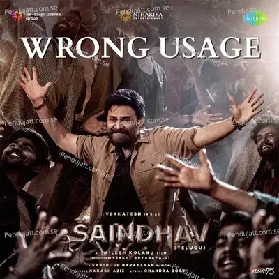 Wrong Usage mp3 song