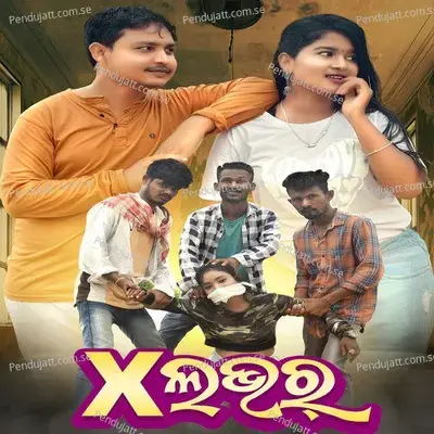 X Lover - Chuni Bagarty album cover 