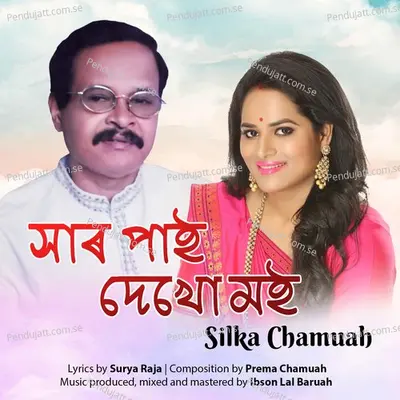 Xaar Paai Dekhu Moi - Silka Chamuah Bayan album cover 