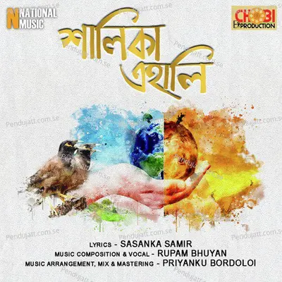 Xalika Ahali - Rupam Bhuyan album cover 