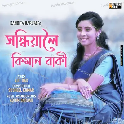 Xandhiyaloi Kiman Baki - Bandita Baruah album cover 