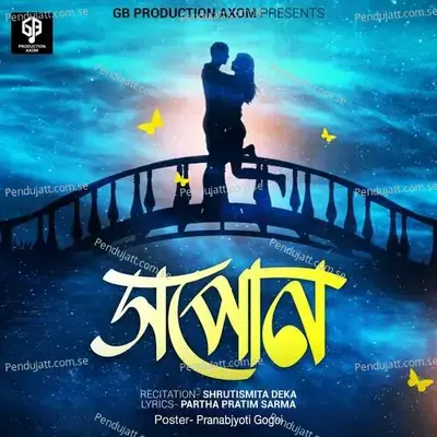 Xapun mp3 song
