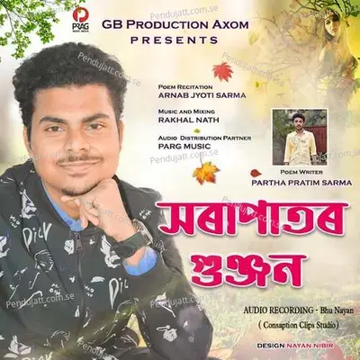 Xarapator Gunjan - Arnab Jyoti Sarma album cover 