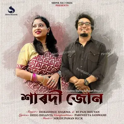 Xarodi Jun - Debashree Sharma album cover 