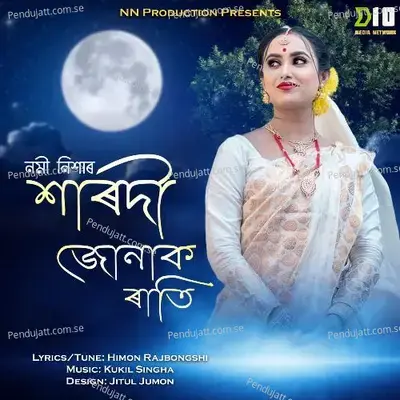 Xarodi Junak Rati - Nomi Nisha album cover 