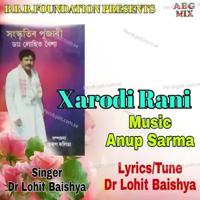 Xarodi Rani - Dr Lohit Baishya album cover 