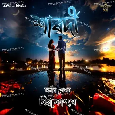 Xarodi - Sameer Shekhar album cover 