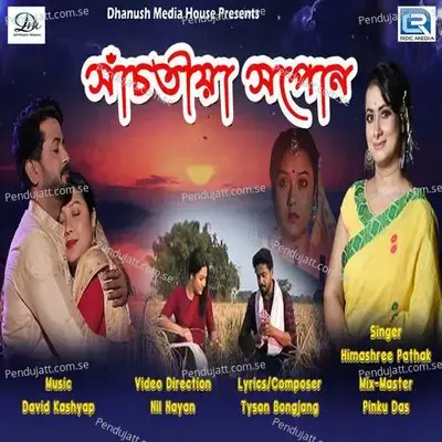 Xasotiya Xopun - Himashree Pathak album cover 