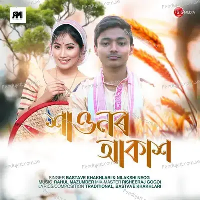 Xaunor Akash - Bastave Khakhlari album cover 