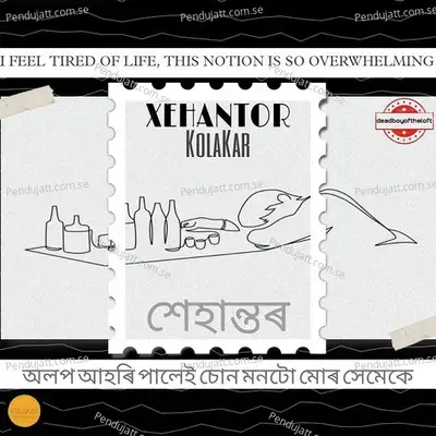 Xehantor - Kolakar album cover 