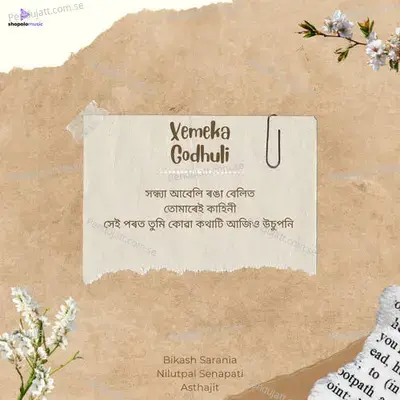 Xemeka Godhuli - Bikash Sarania album cover 