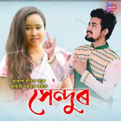 Xendur - Akash Pritom album cover 
