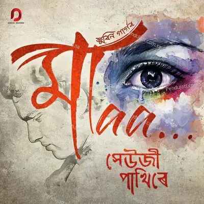 Xeuji Paakhire - Single - Zubeen Garg