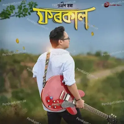 Xeujiya - Prabin Borah album cover 