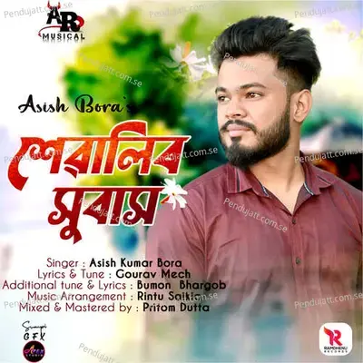 Xewalir Xubakh - Asish Kumar Bora album cover 