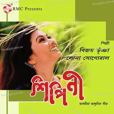 Xhipini - Bijoy Bhuyan cover album