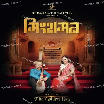 Ki Dukhe Buku Bhange  From  Abhimannyu  