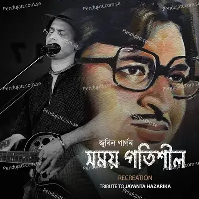 Xomoi Gotisil - Zubeen Garg album cover 