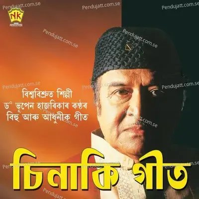 Xomoyor Gat Aji - Bhupen Hazarika album cover 