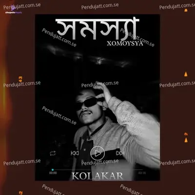 Xomoysya - Kolakar album cover 