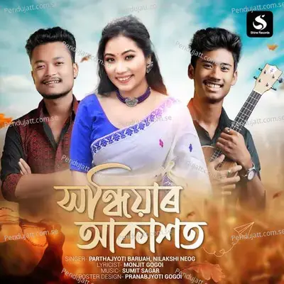 Xondhiyar Akaxot - Parthajyoti Baruah album cover 