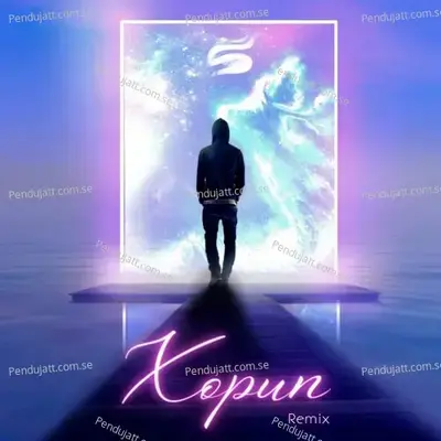 Xopun - Abhilash Borpuzari album cover 