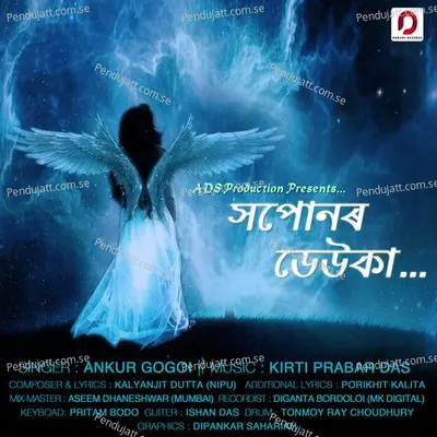 Xopunor Deuka - Ankur Gogoi album cover 