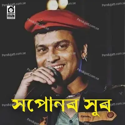 Mousumi - Zubeen Garg album cover 