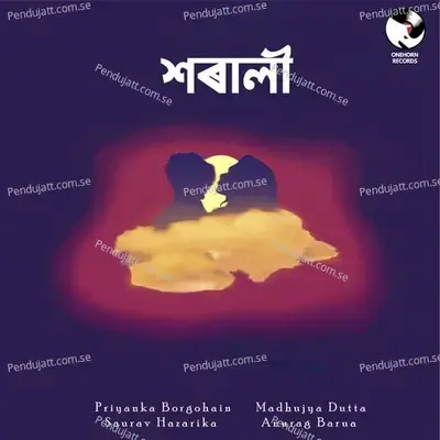 Xorali - Madhujya Dutta album cover 