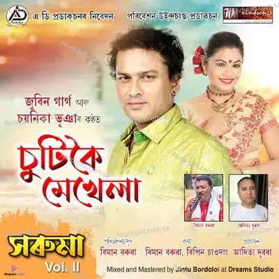 Sutikoi Mekhela - Zubeen Garg album cover 