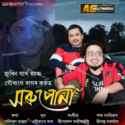 Xorupuna - Zubeen Garg album cover 