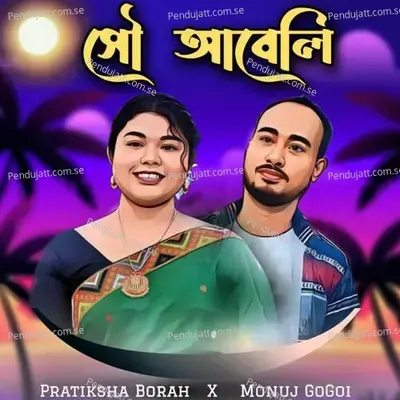 Xou Abeli - MONUJ GOGOI album cover 