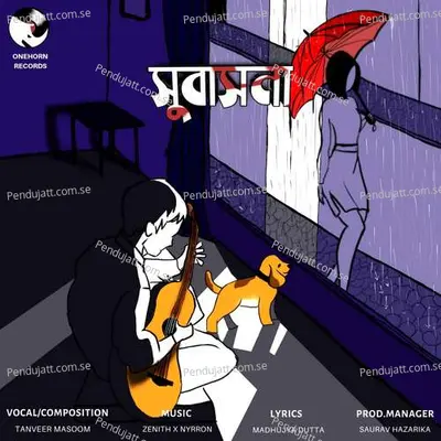 Xubaxona - Tanveer Masoom album cover 