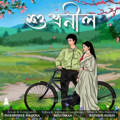 Xubhroneel - Debashree Sharma album cover 