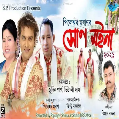 Xun Moina 2021 - Zubeen Garg cover album