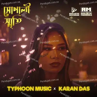 Xunali Smriti - Karan Das album cover 