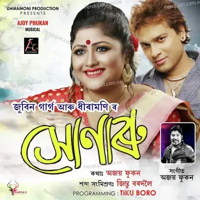 Xunaru - Zubeen Garg album cover 