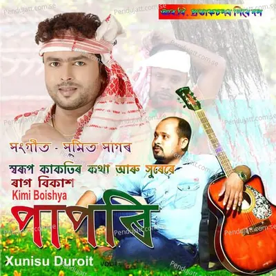 Xunisu Duroit - Raag Bikash album cover 