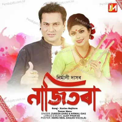 Xunisu Najitora Tumar Henu - Zubeen Garg album cover 