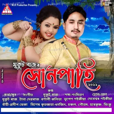 Xunpahi - Mukut Raj album cover 