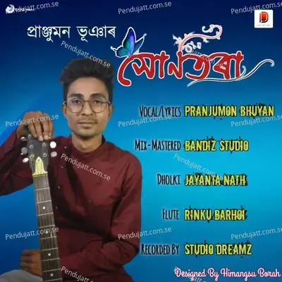 Xuntora - Pranjumon Bhuyan album cover 