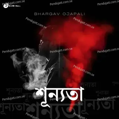 Xunyota - Bhargav Ojapali album cover 