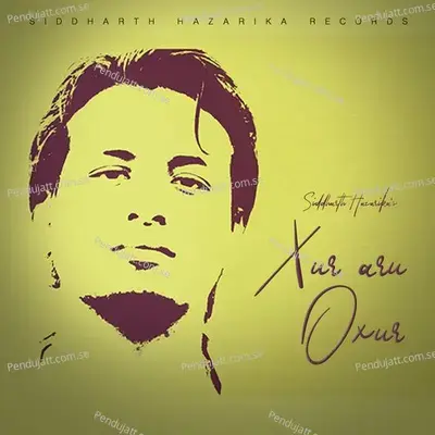 Xur Aru Oxur - Siddharth Hazarika album cover 