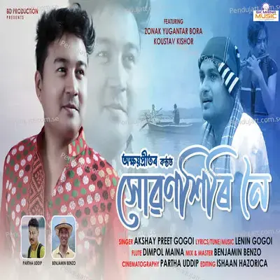 Xuwankhiri Noi - Akshay Preet album cover 