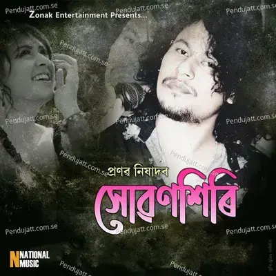 Premolota Jiyek Xoru Joni - Pranab Nixad album cover 