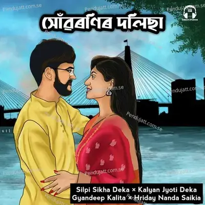 Xuworonir Dolisa - Kalyan Jyoti Deka album cover 