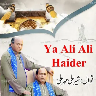 Ya Ali Ali Haider - Sher Ali Mahar Ali album cover 